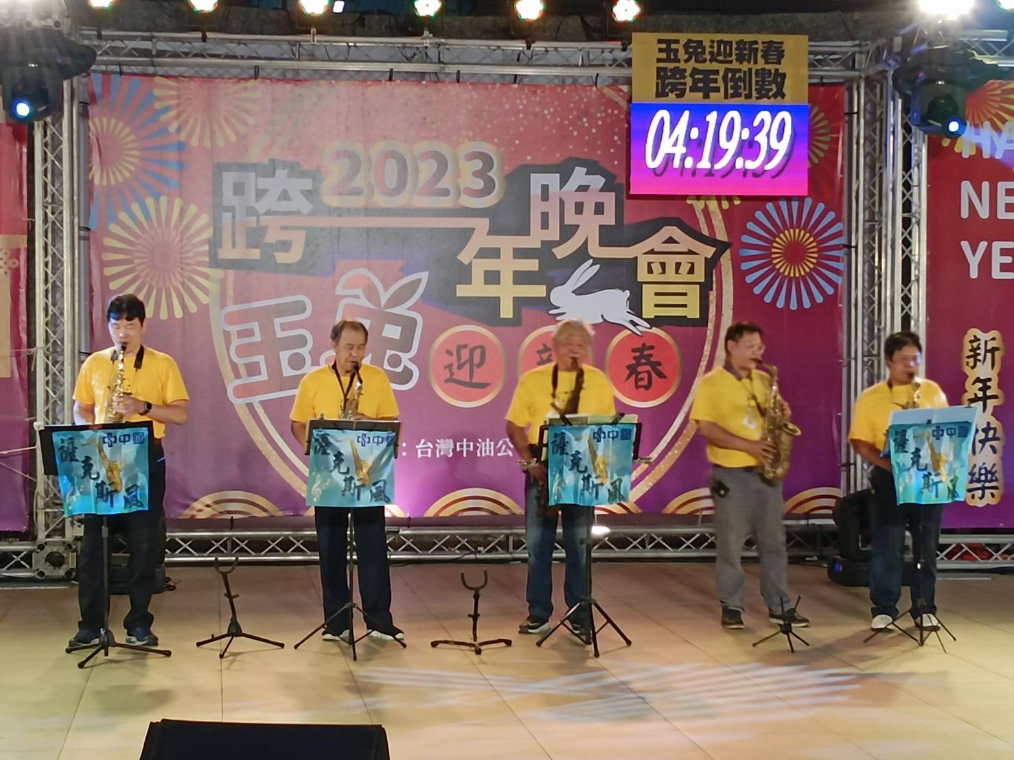 籃榮勝