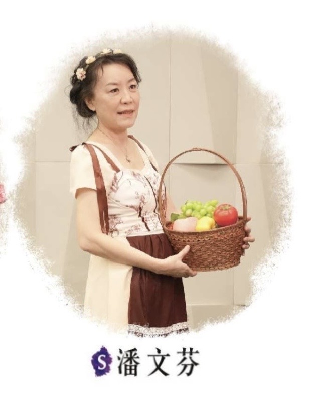 潘文芬