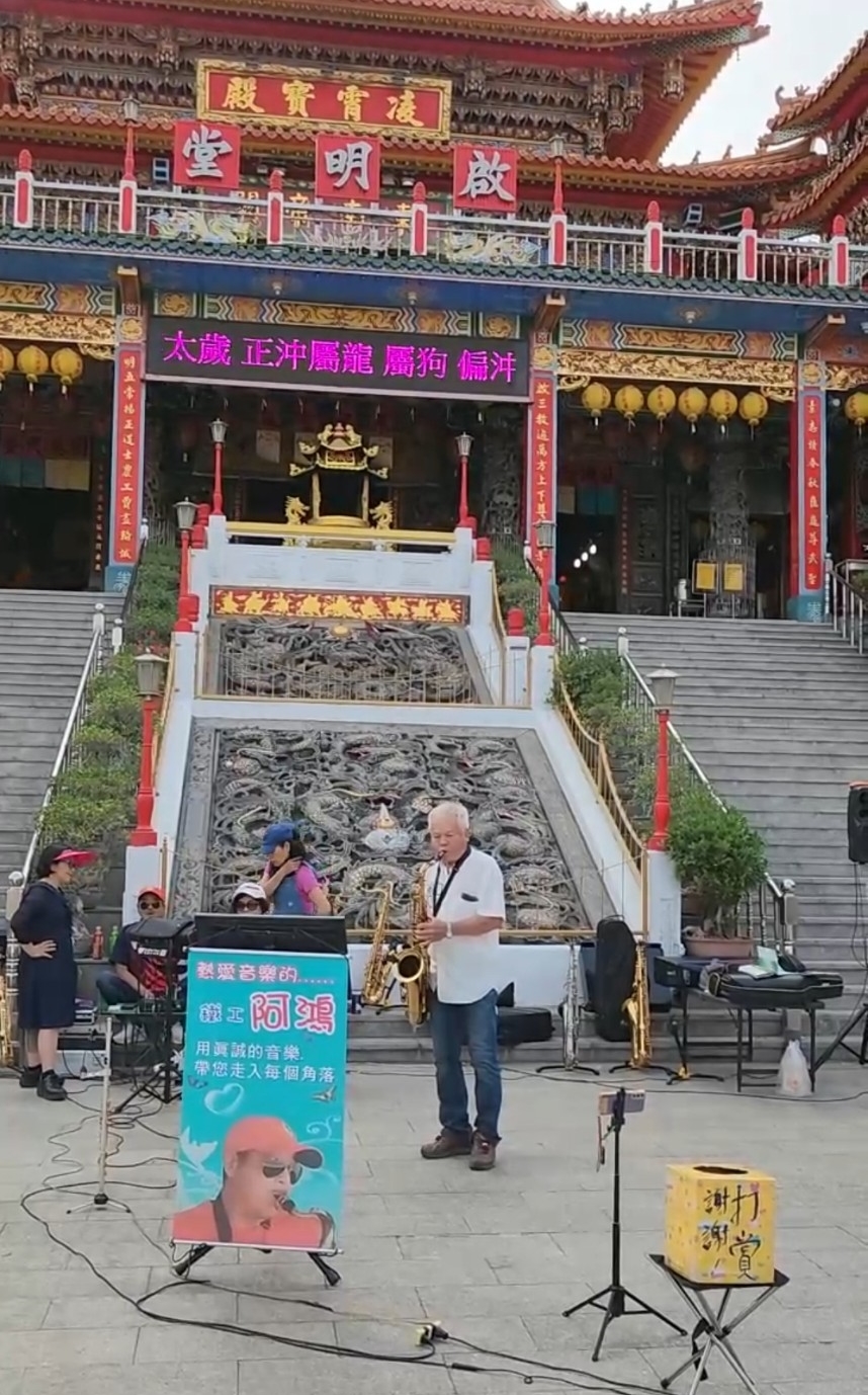 蔡清和