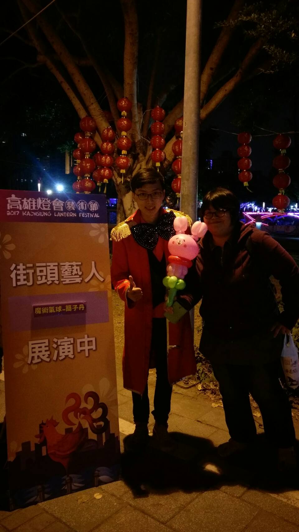 簡子丹