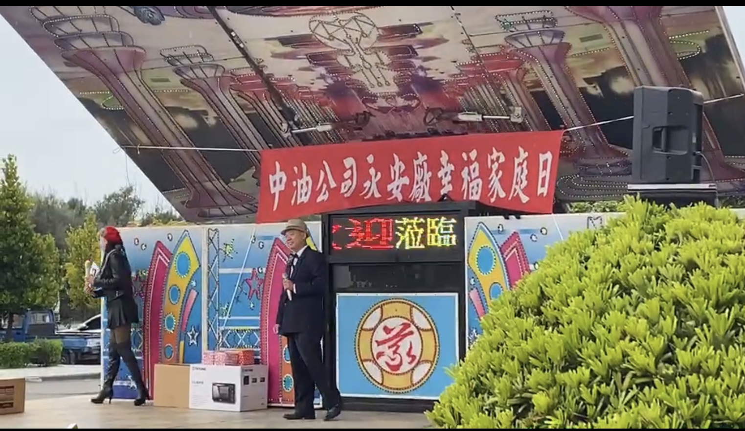 林世昌