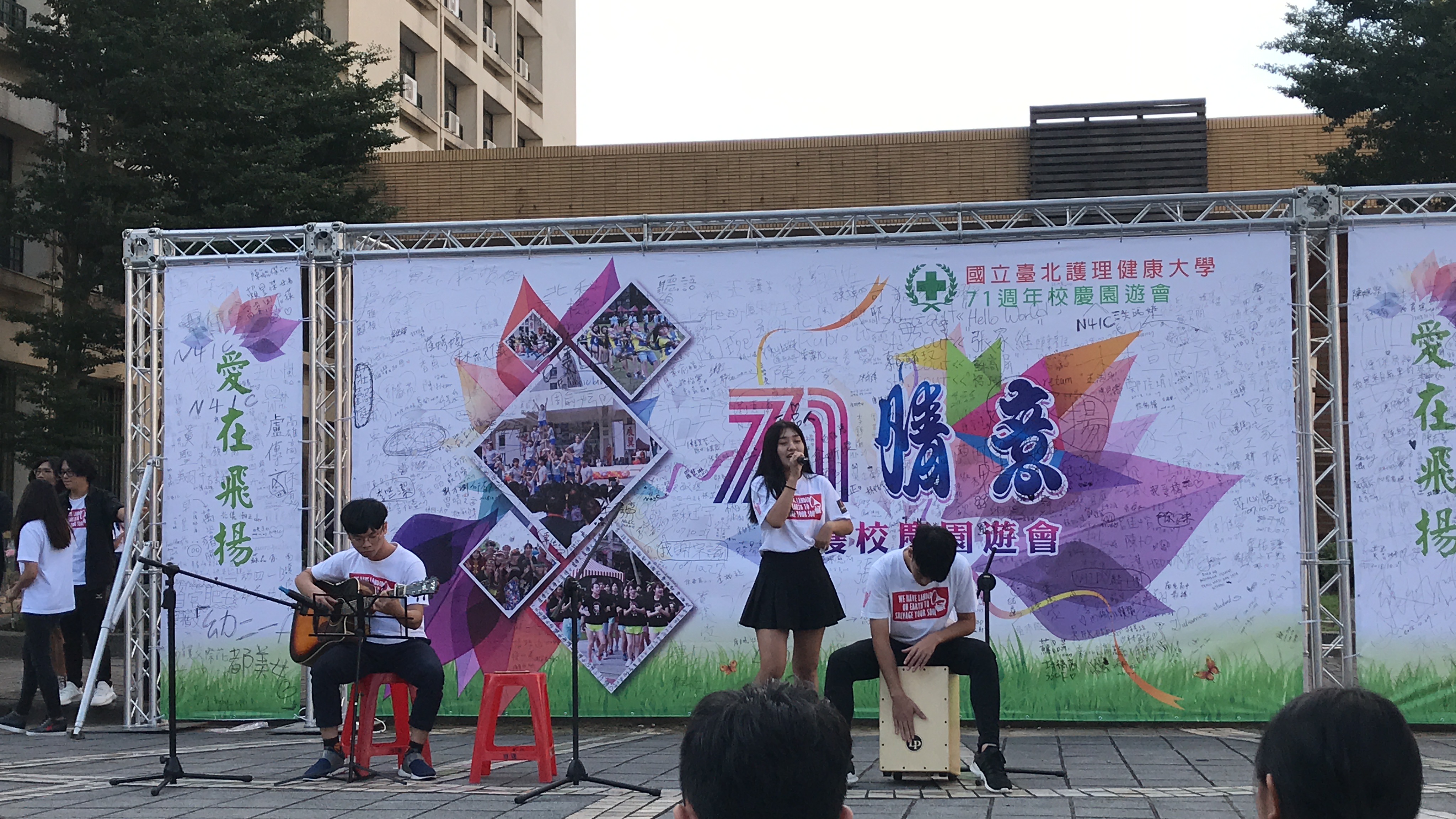 周詩琪