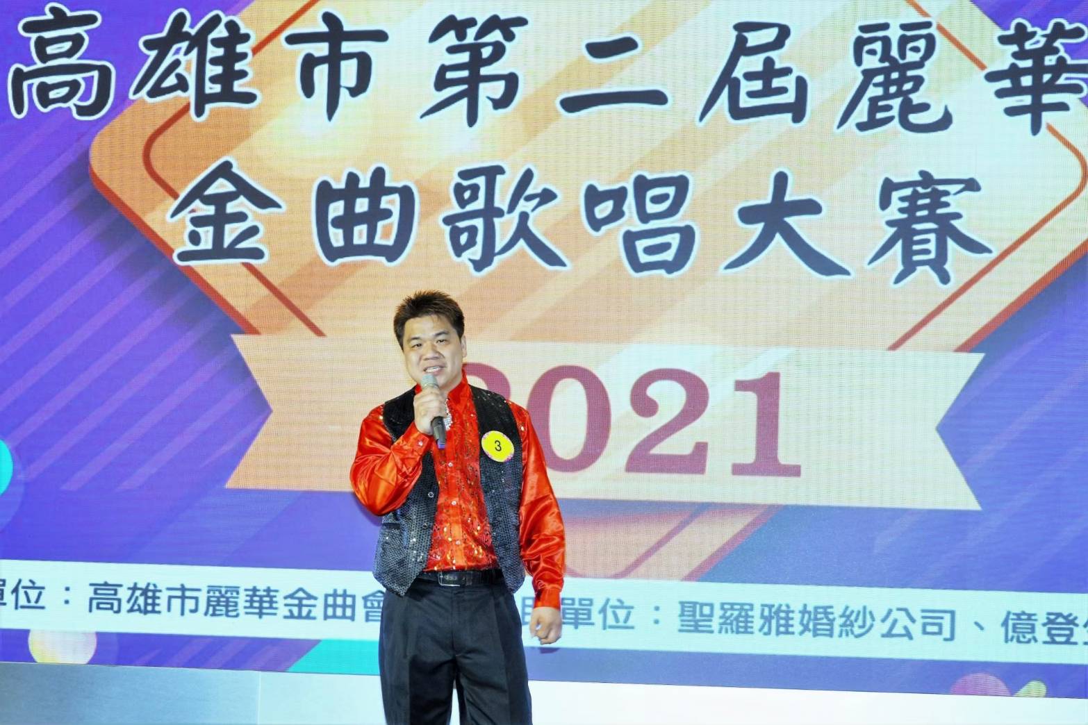 王東民