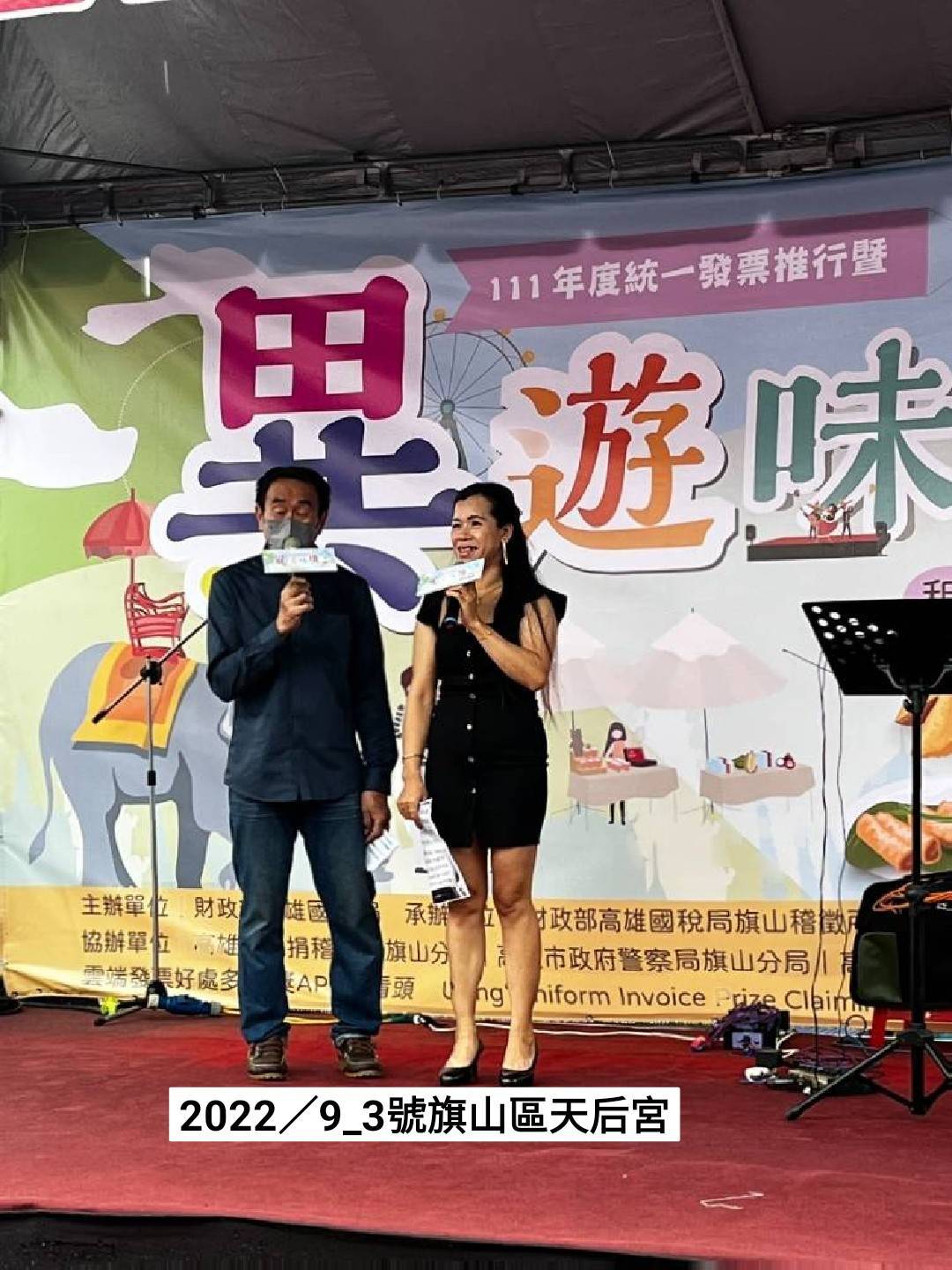 莫喬惠
