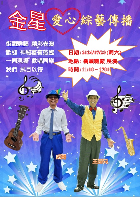 王立昌
