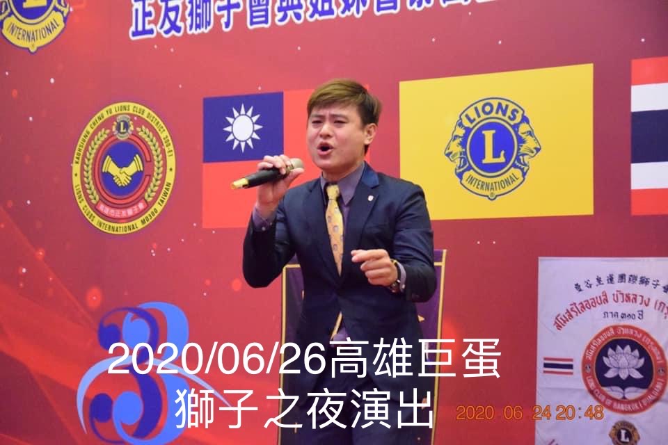王勛毅