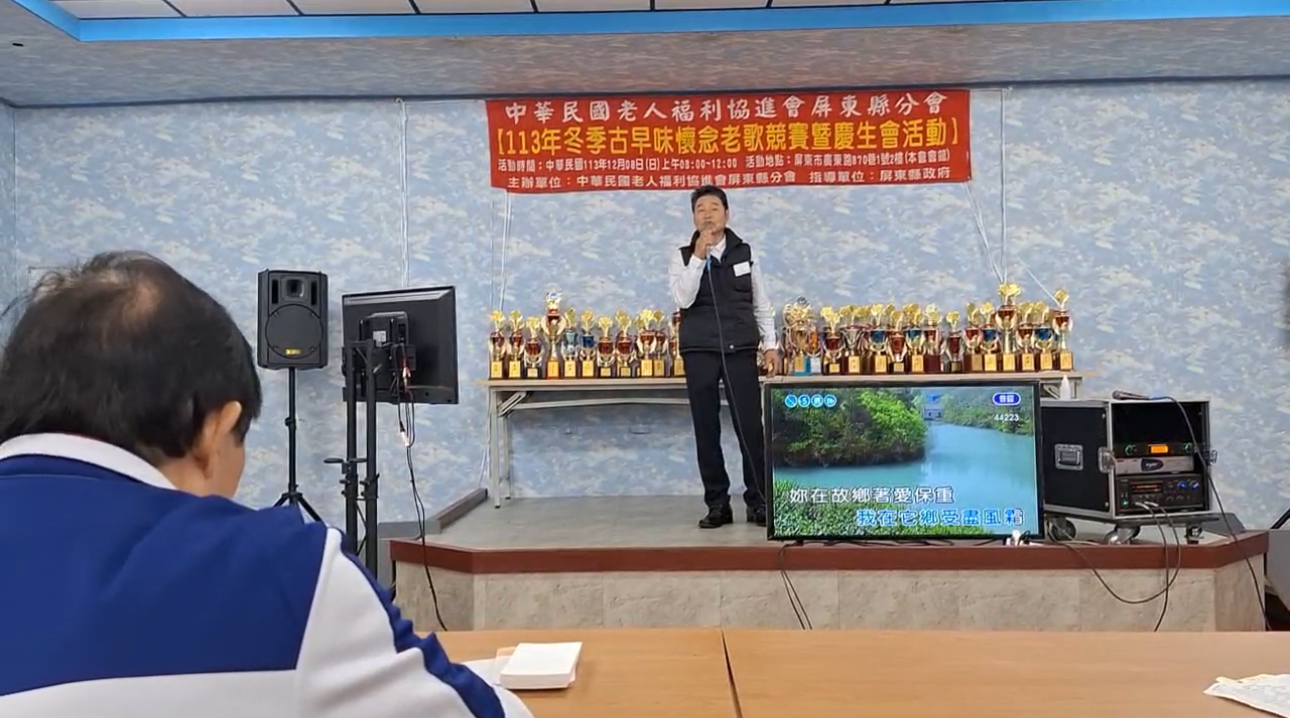 黃榮漢