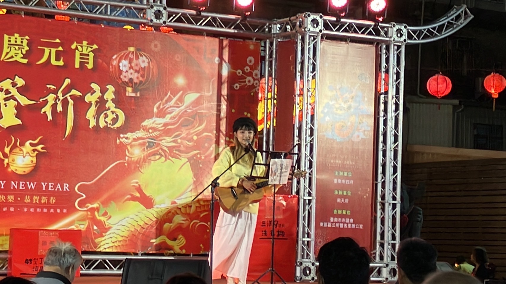 蘇于歡