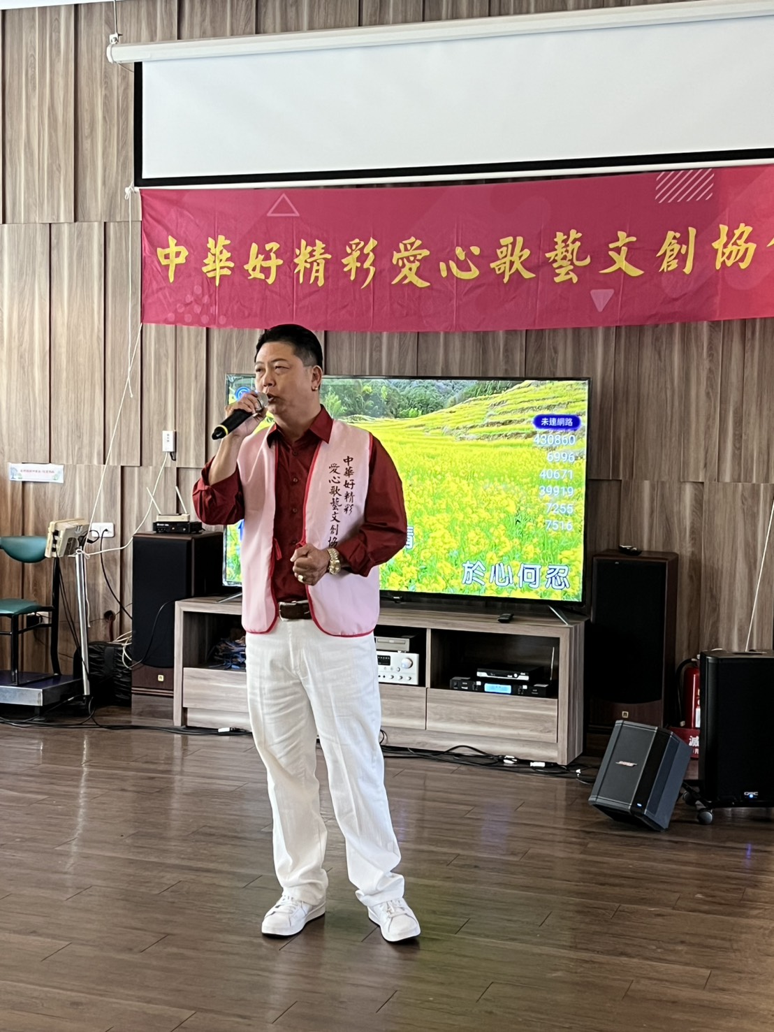 王俊賢
