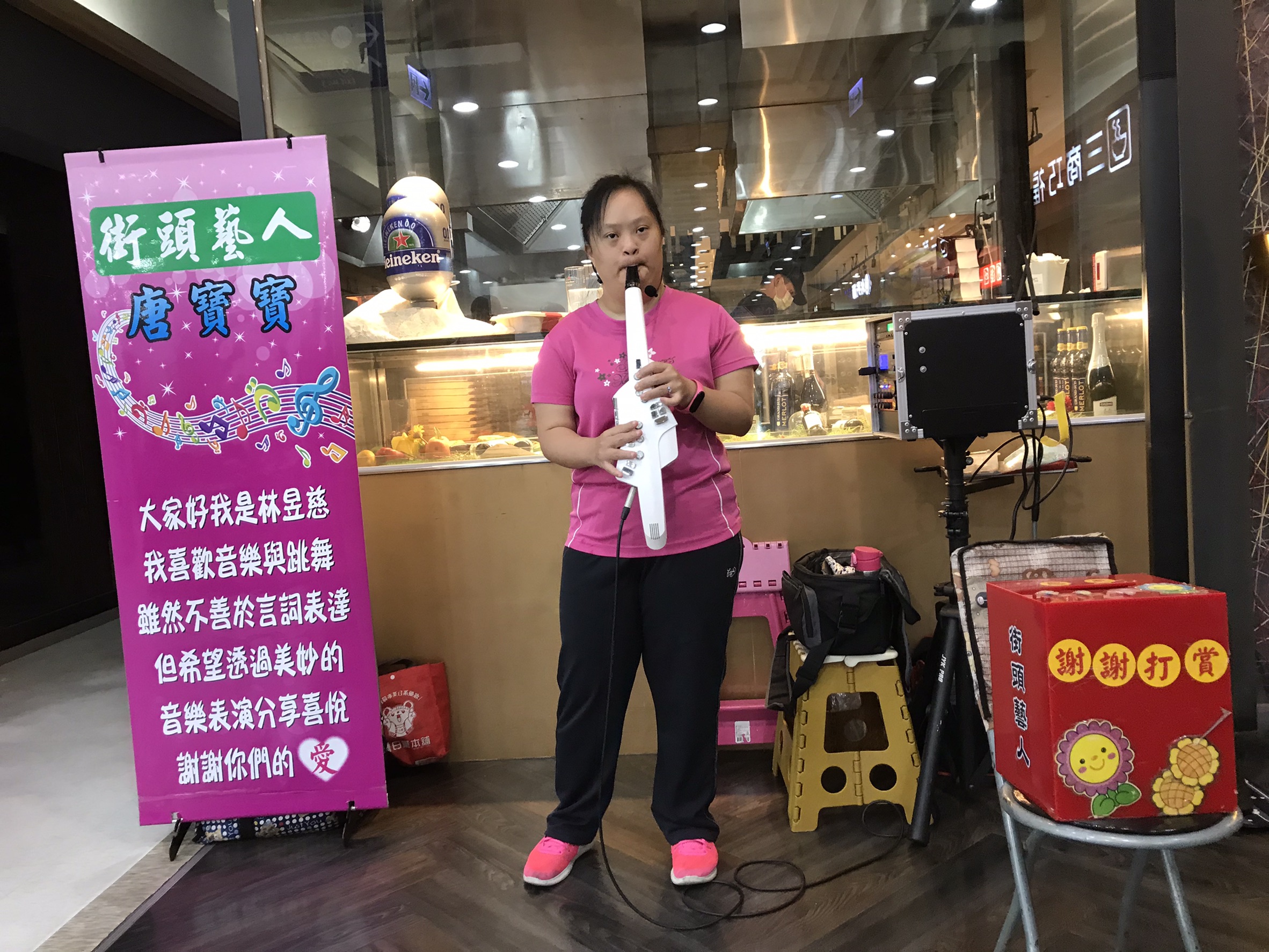 林昱慈
