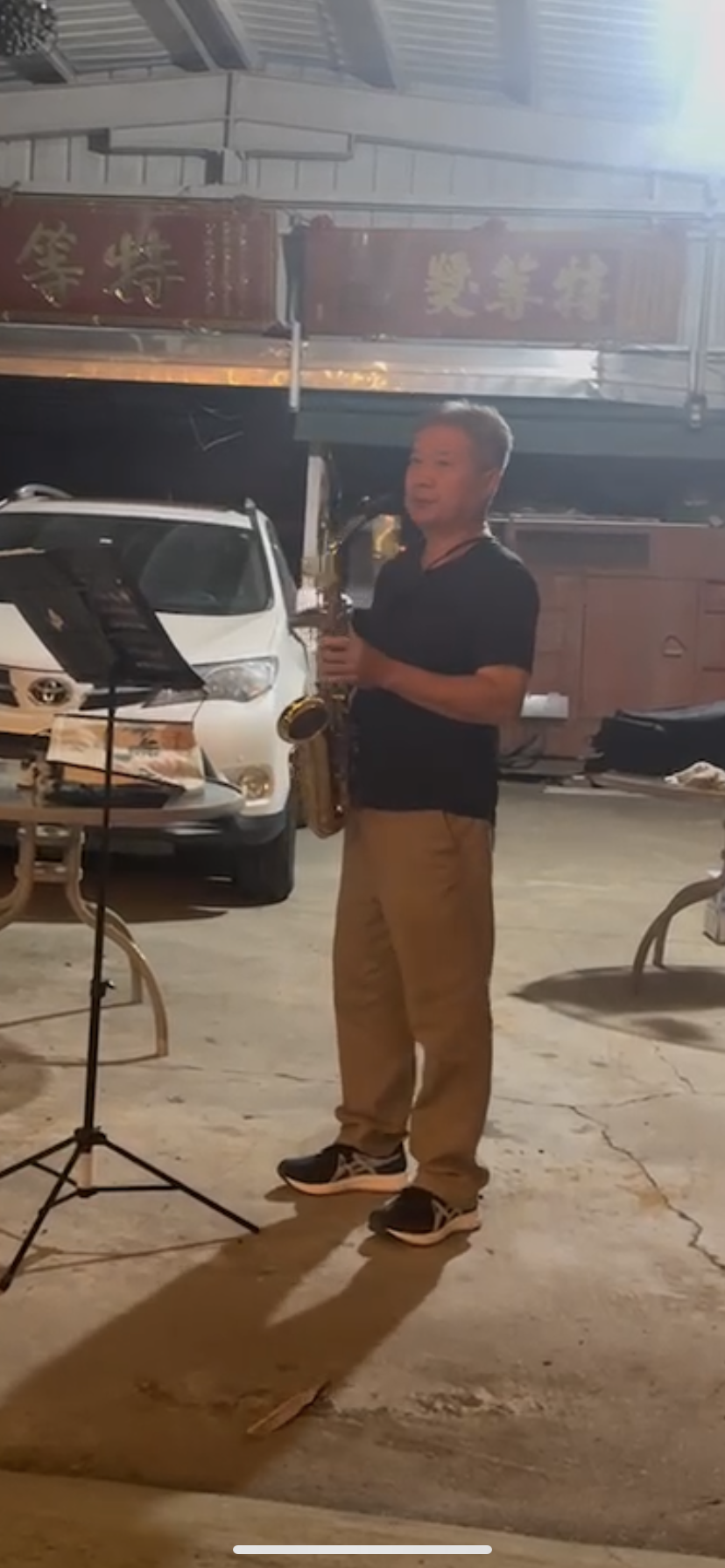 李澄富