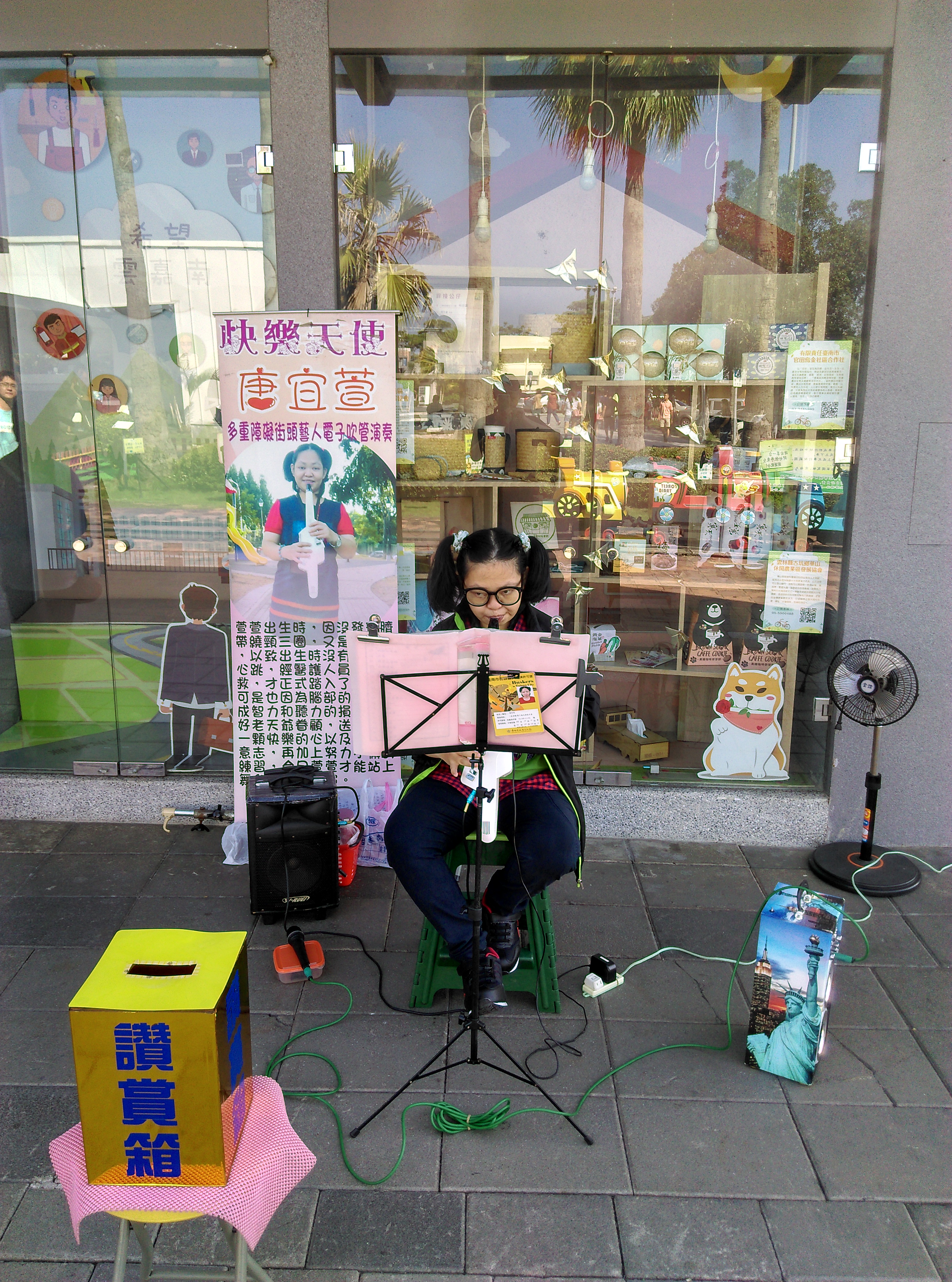 唐宜萱