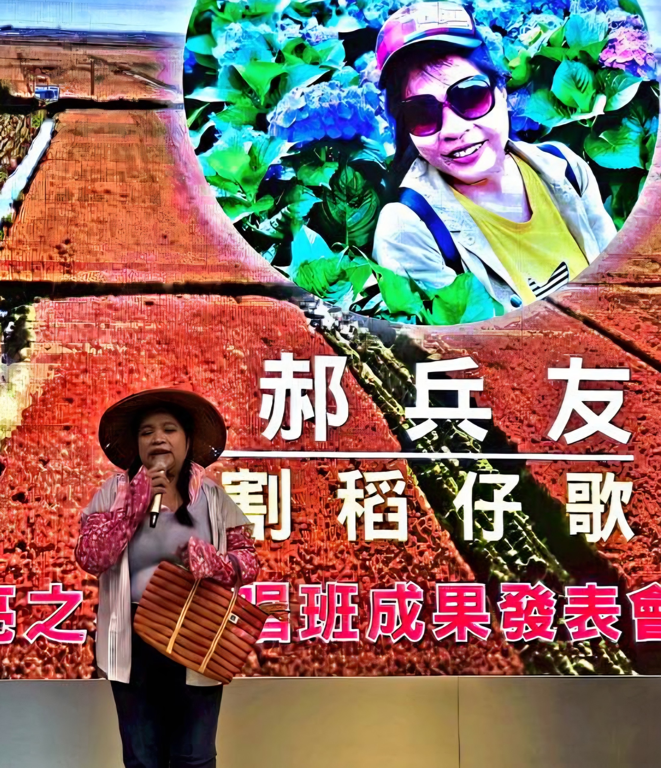 林秀增