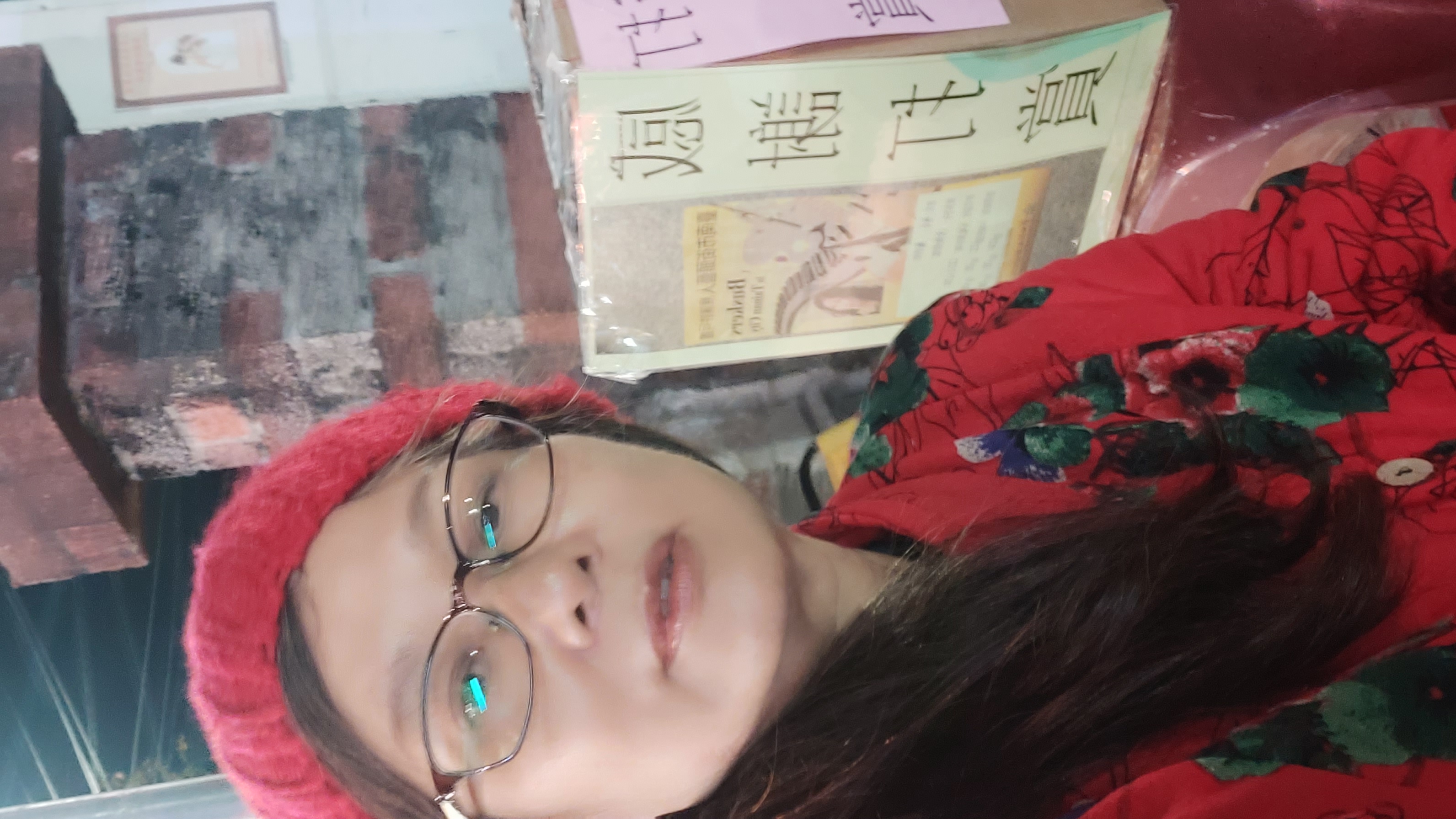 董妤萍