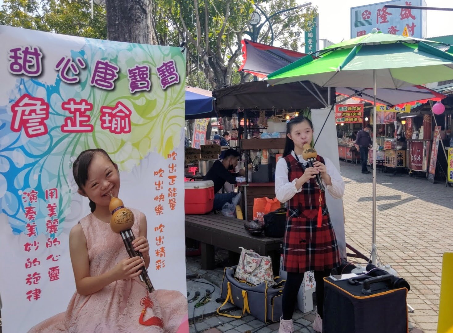 詹芷瑜