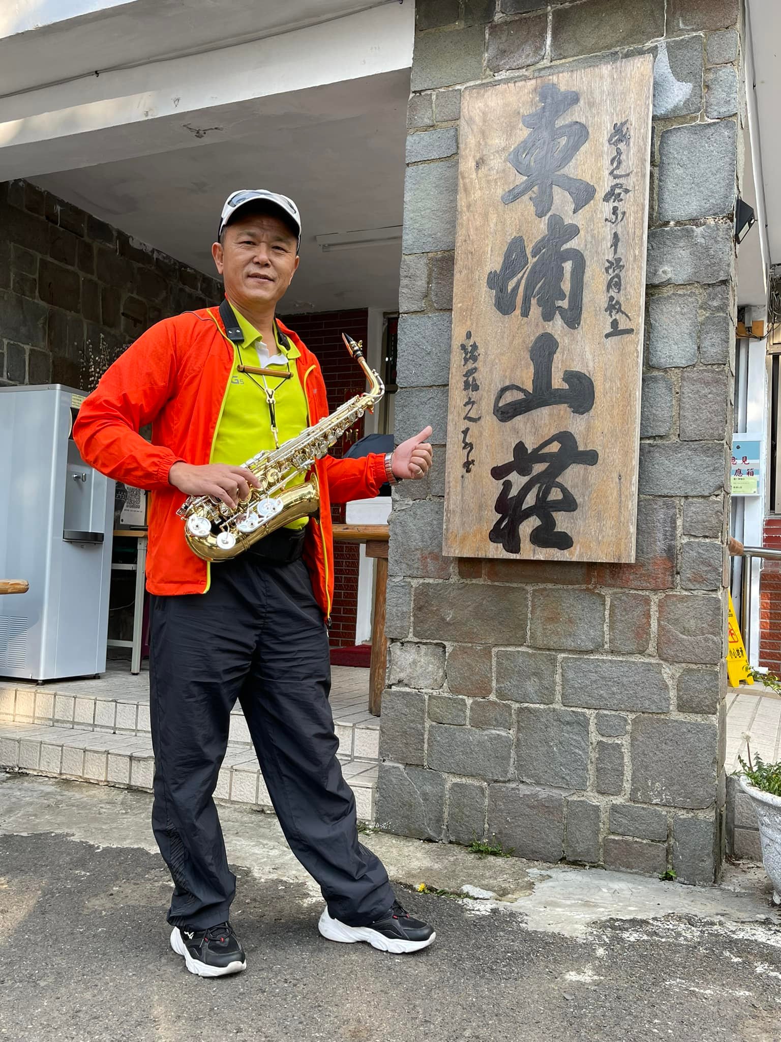 陳水上