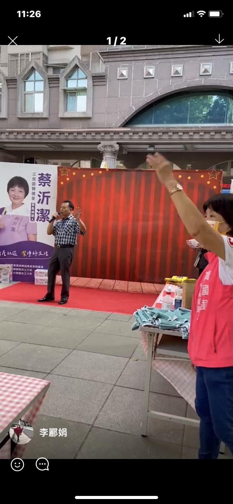 江文煌