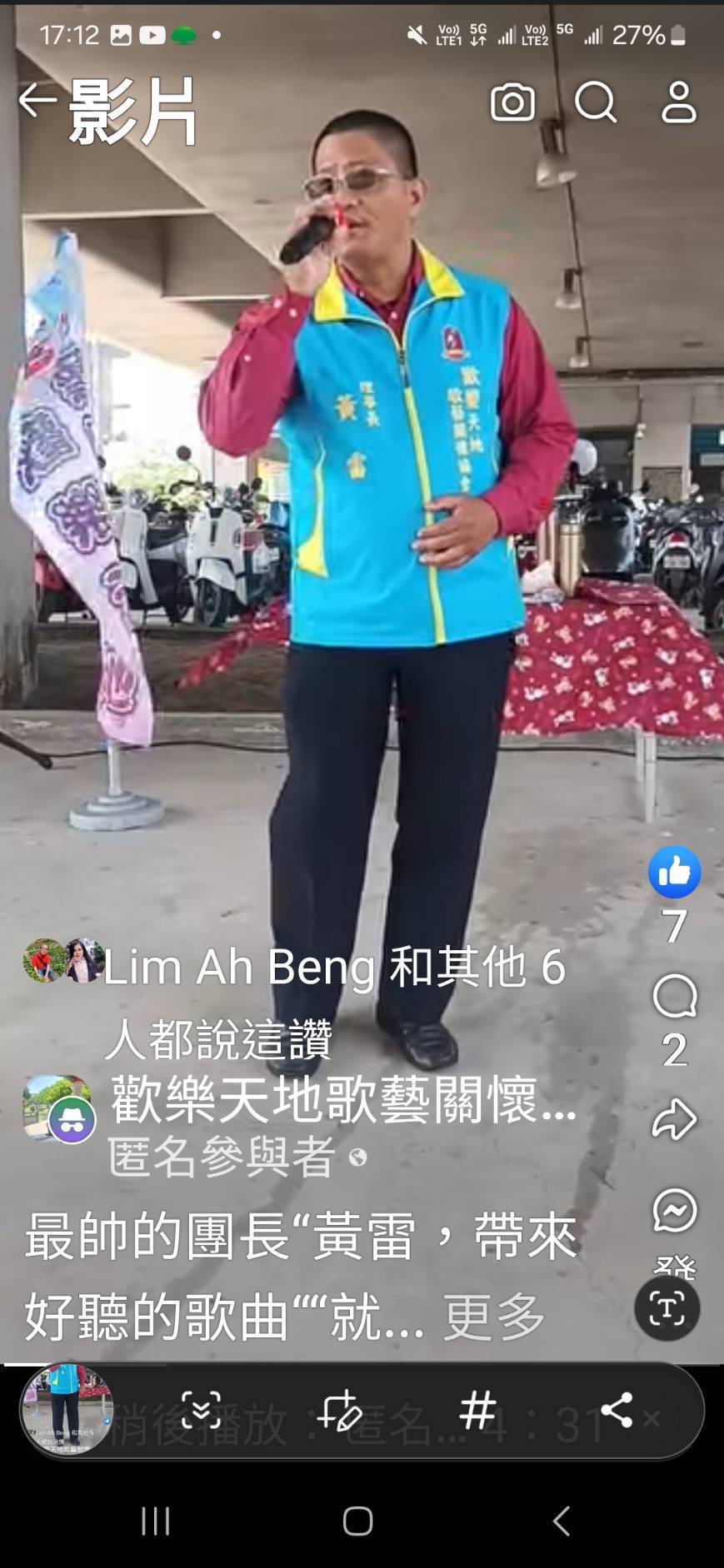 黃俊堂