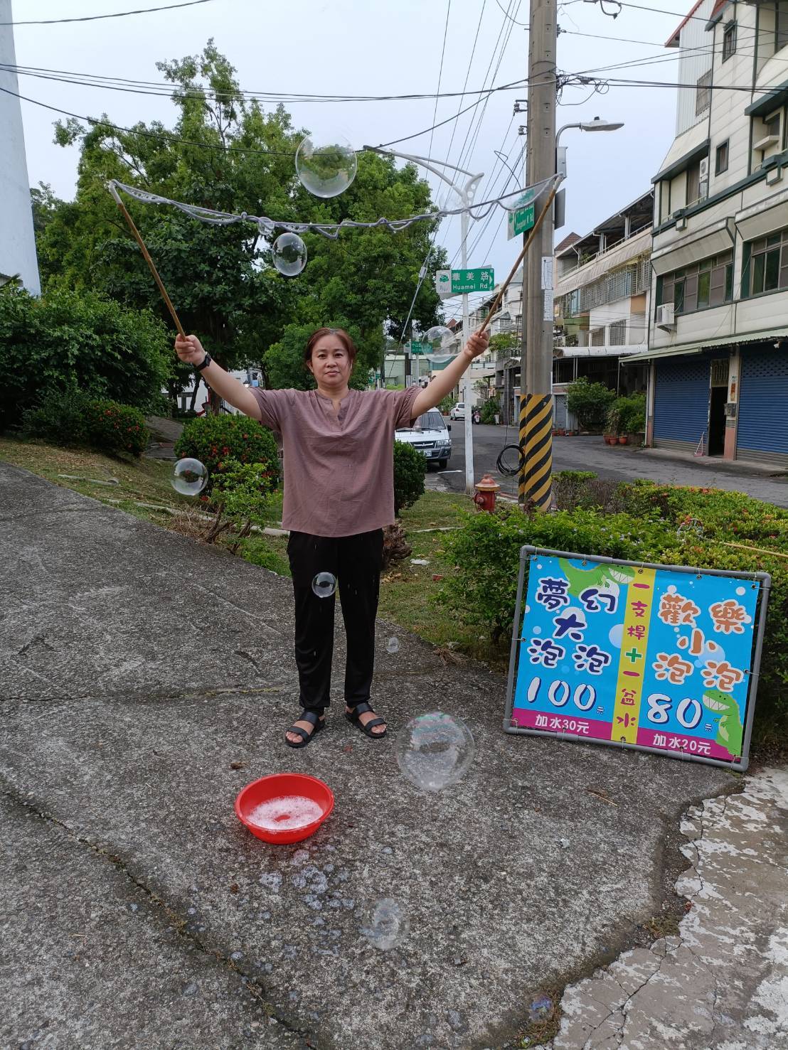 陳麗君