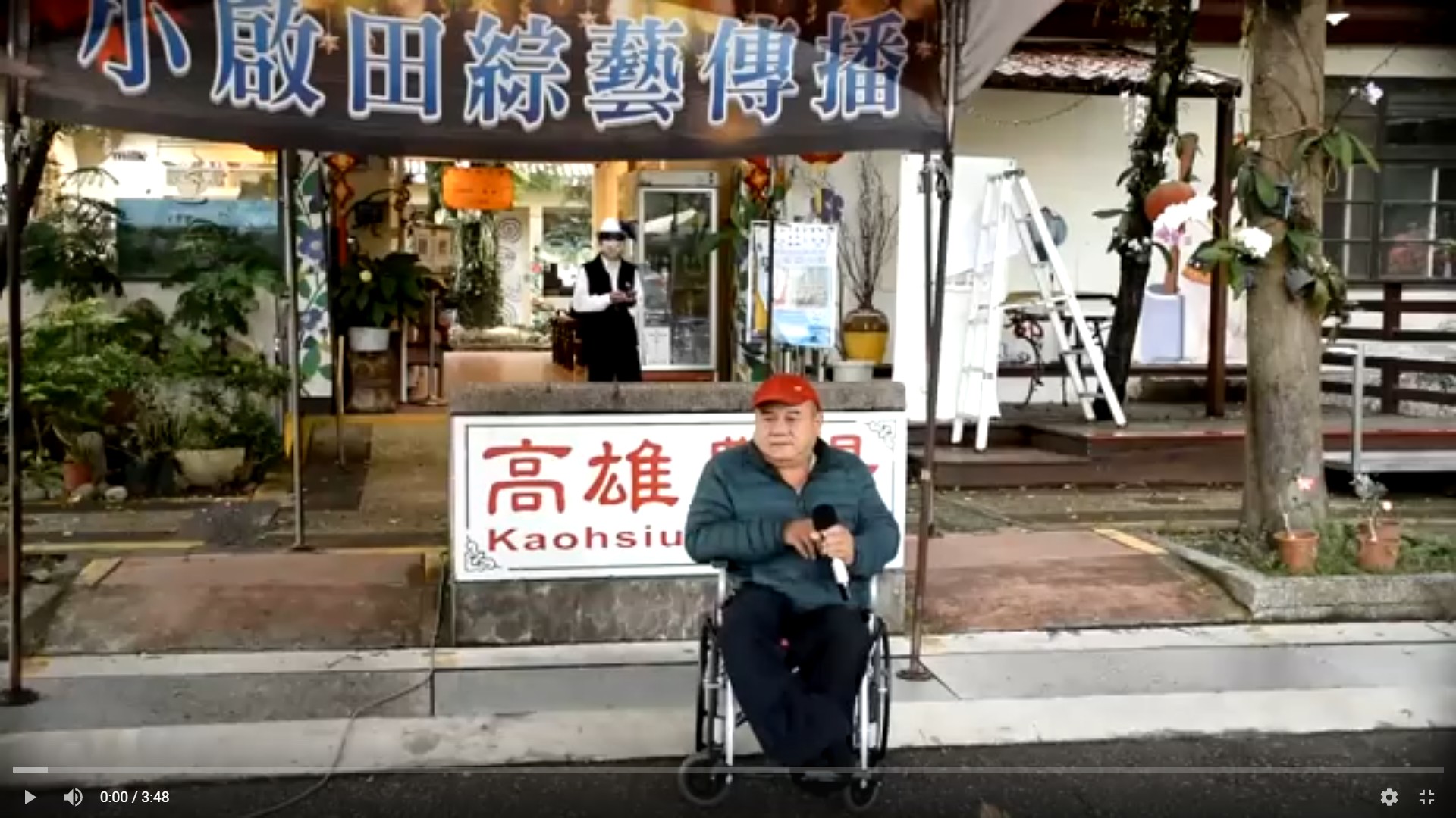 葉春宏