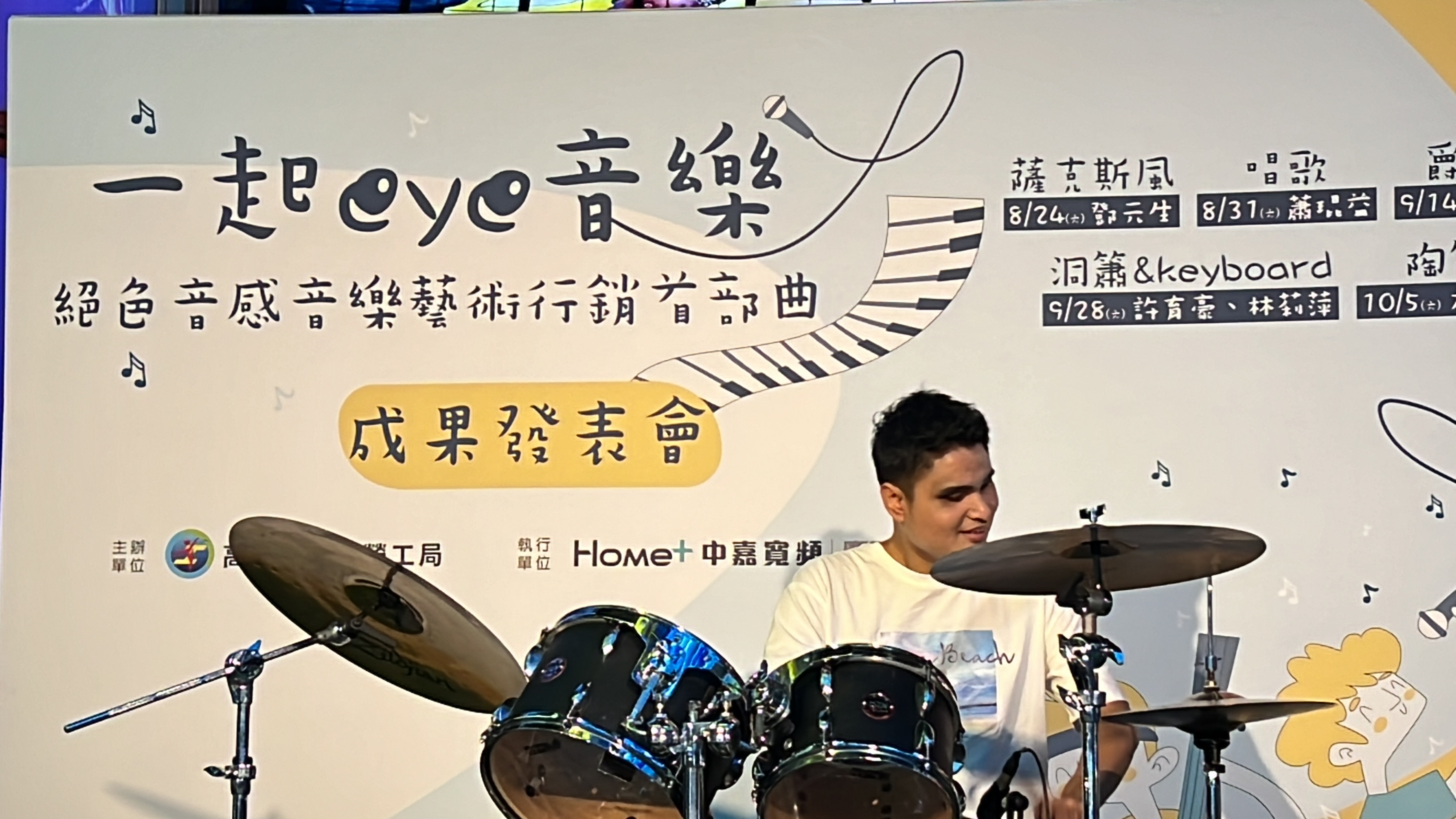 幸歆楠