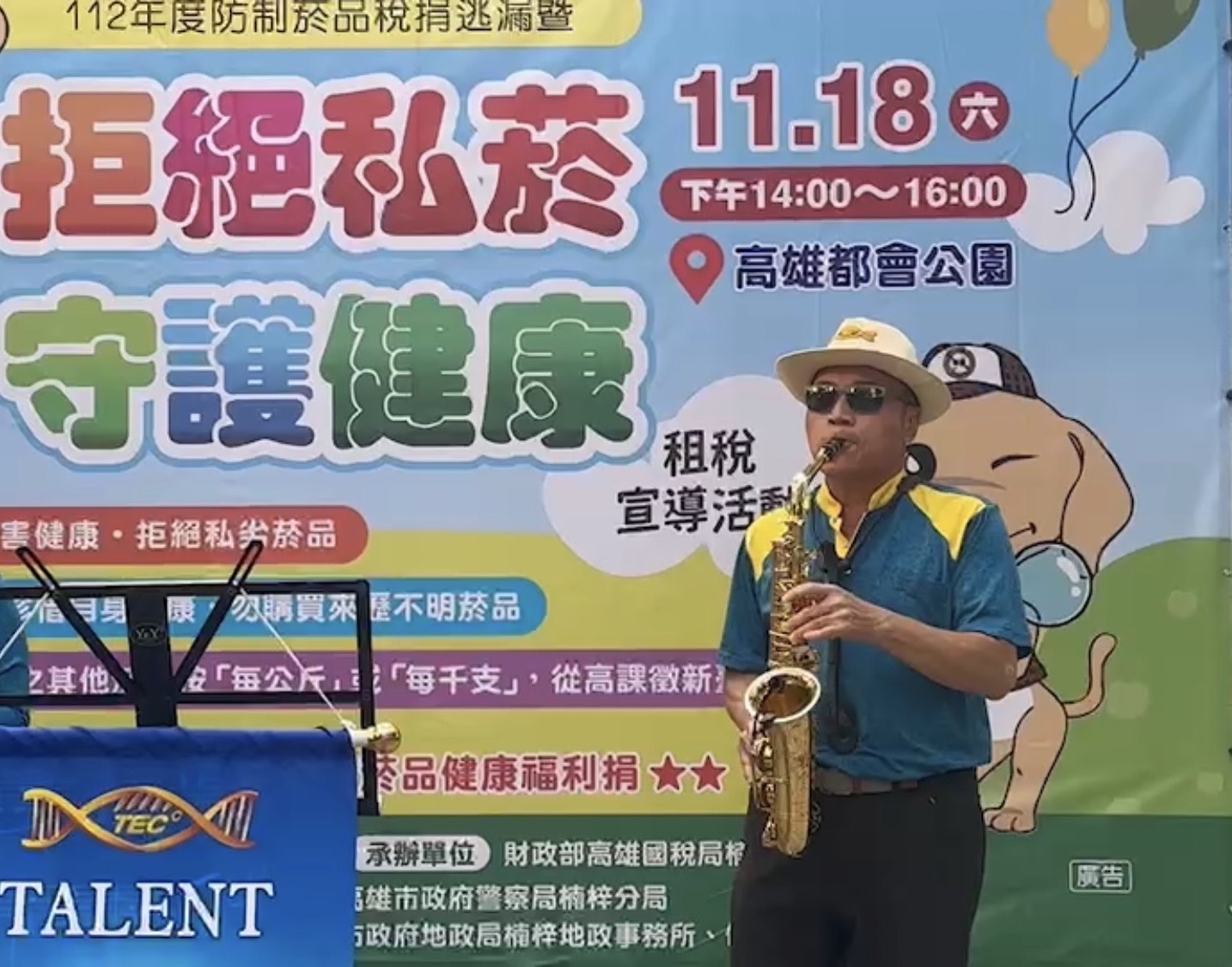 王漢瑞