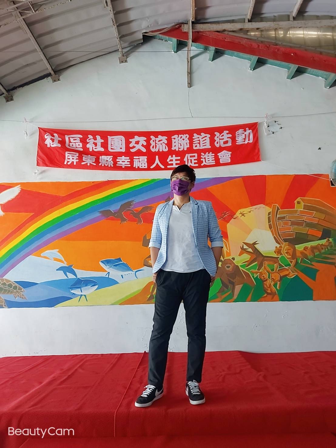 何仲政