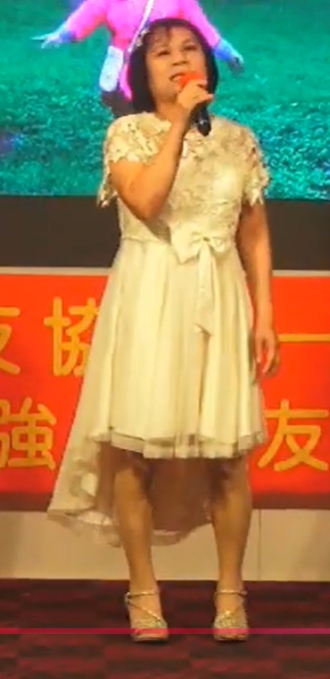 許惠芬