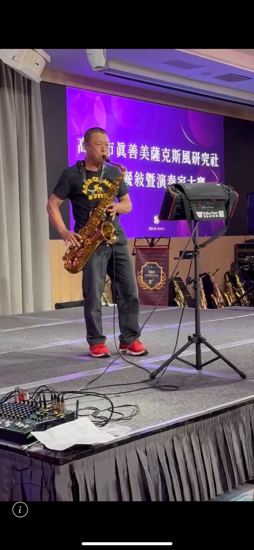 陳清湶