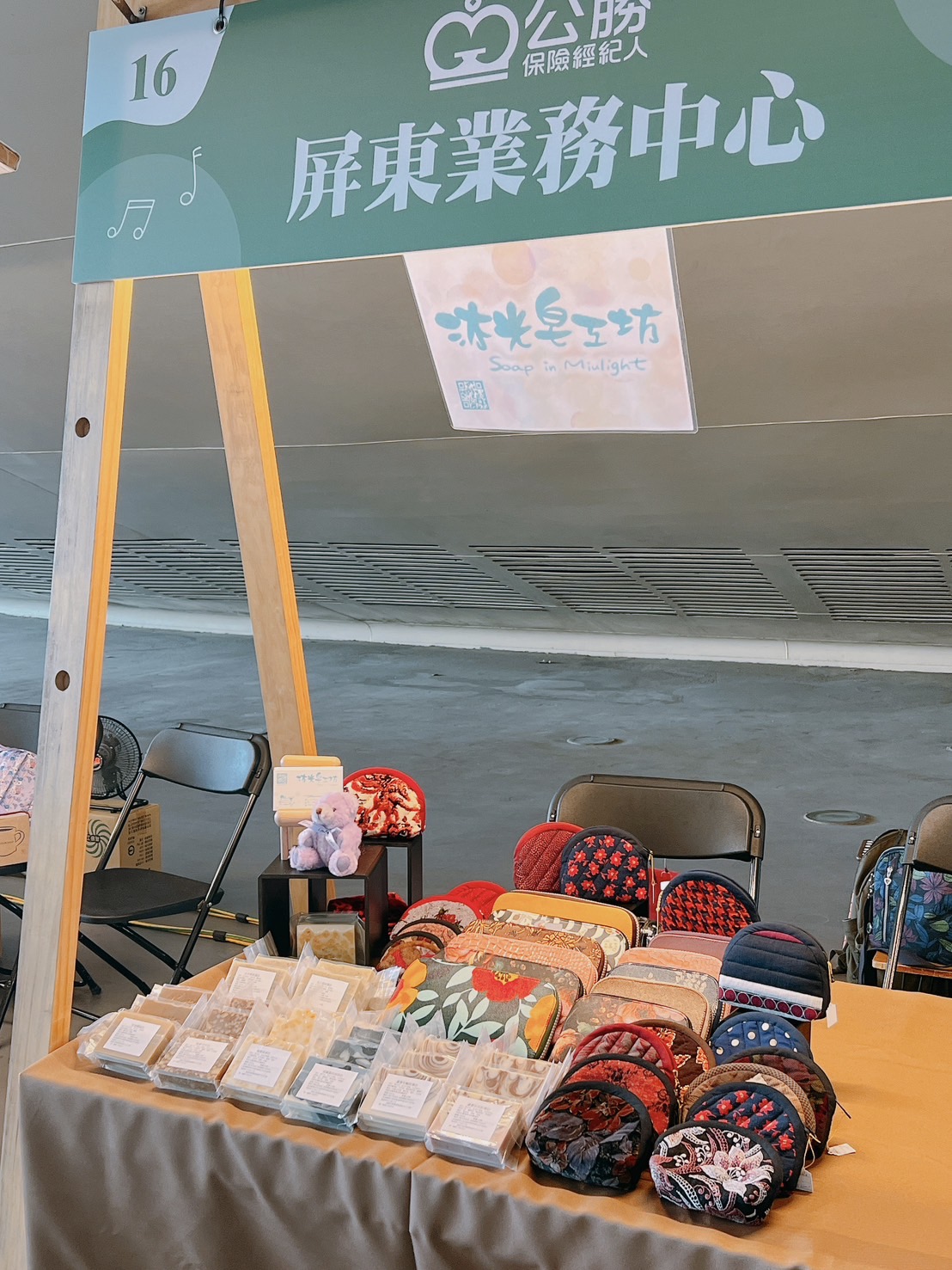 黃韻樺