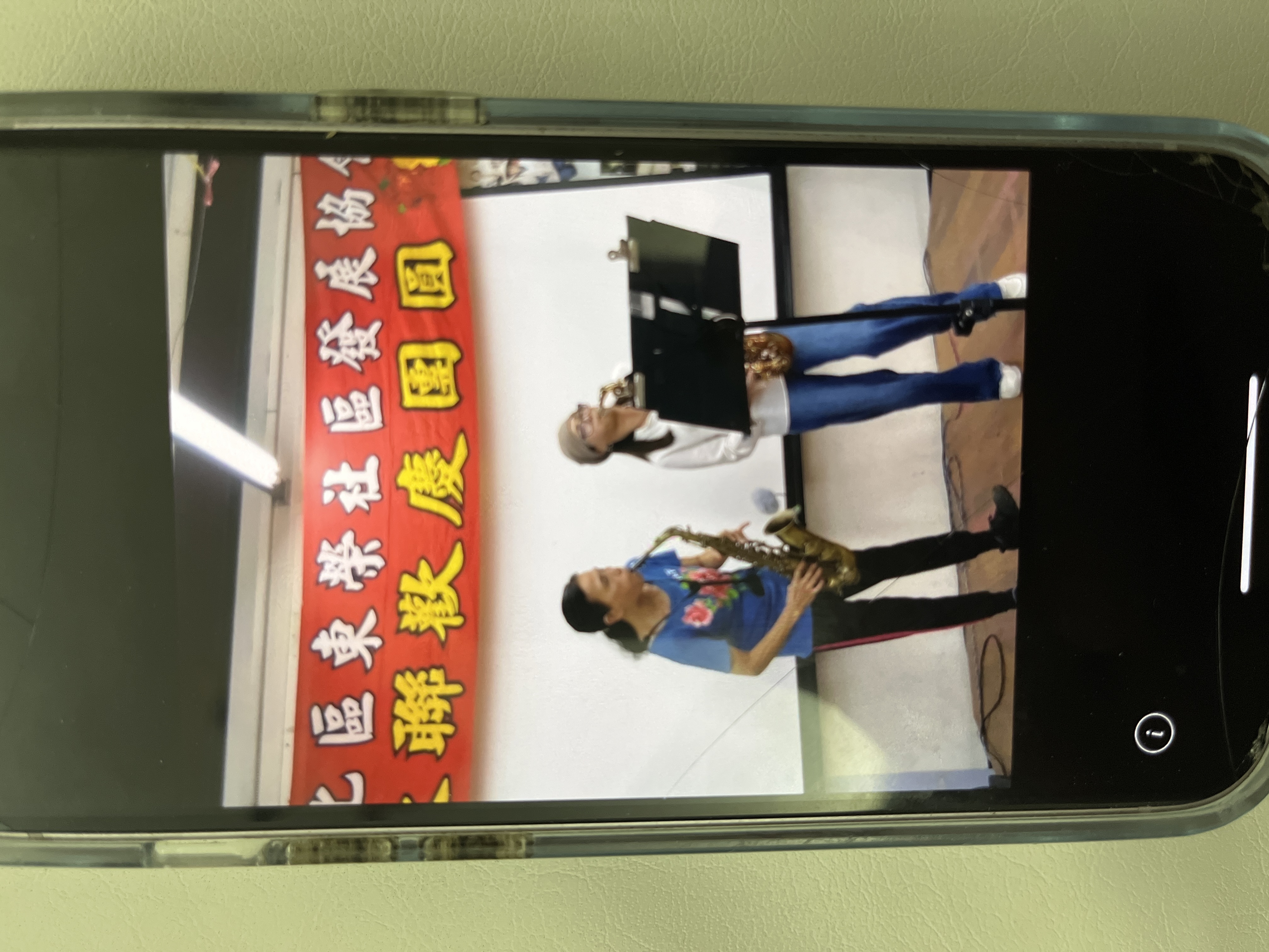 謝金美