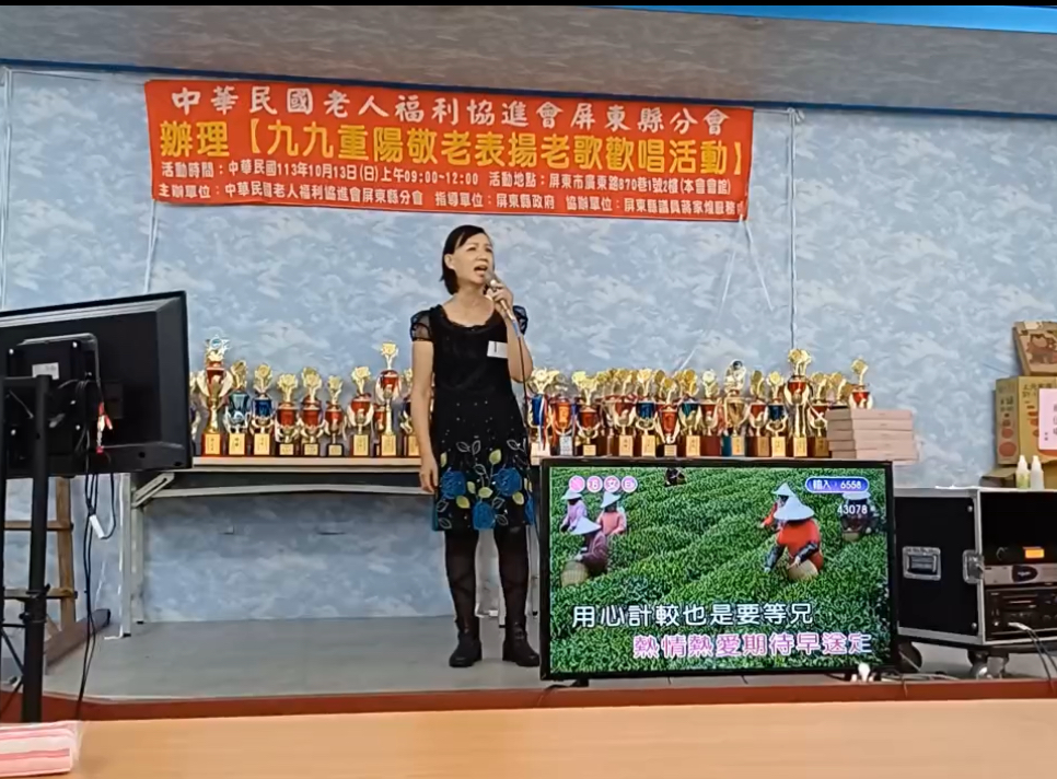 李麗華