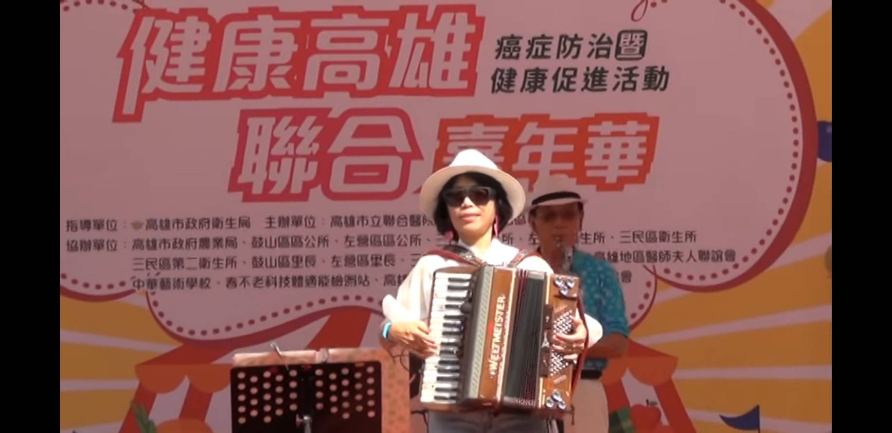 林妙音