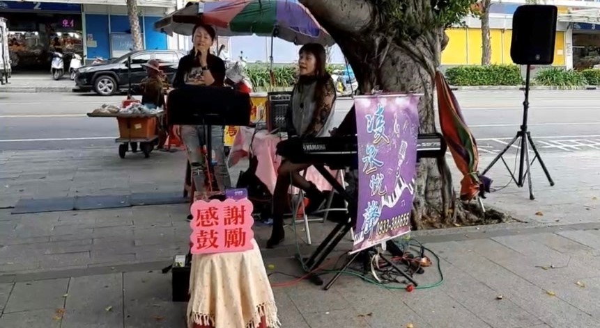 顏聆安
