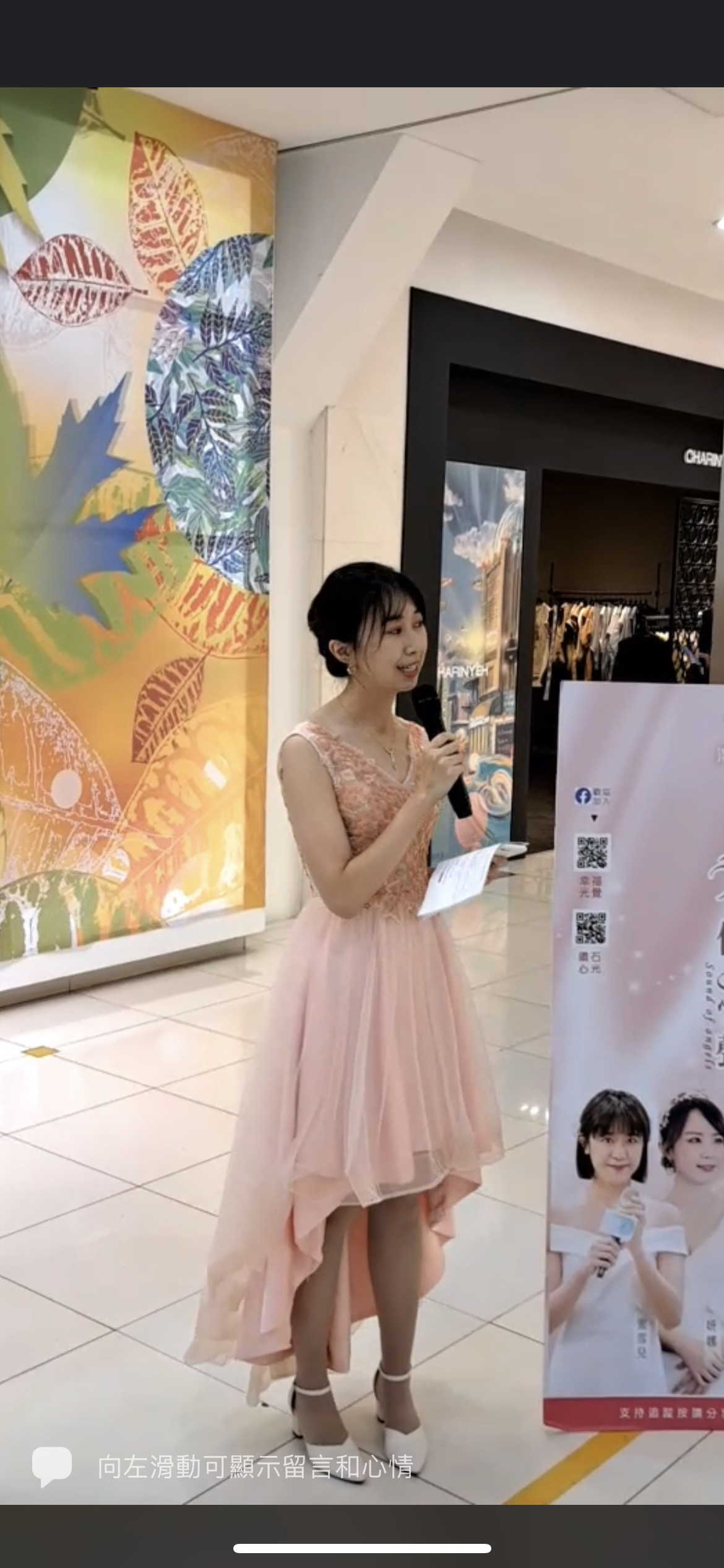 郭鈺琪