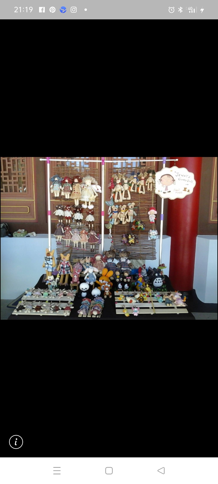 陳一菁