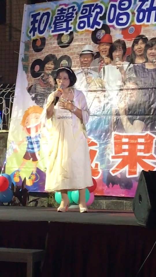 沈素貞