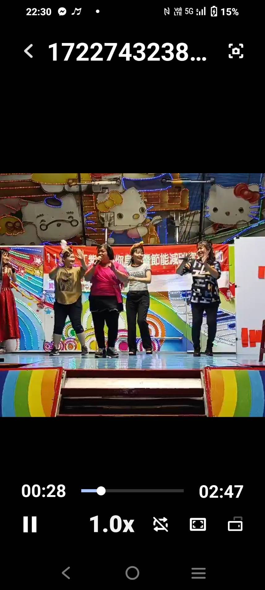 林麗霞