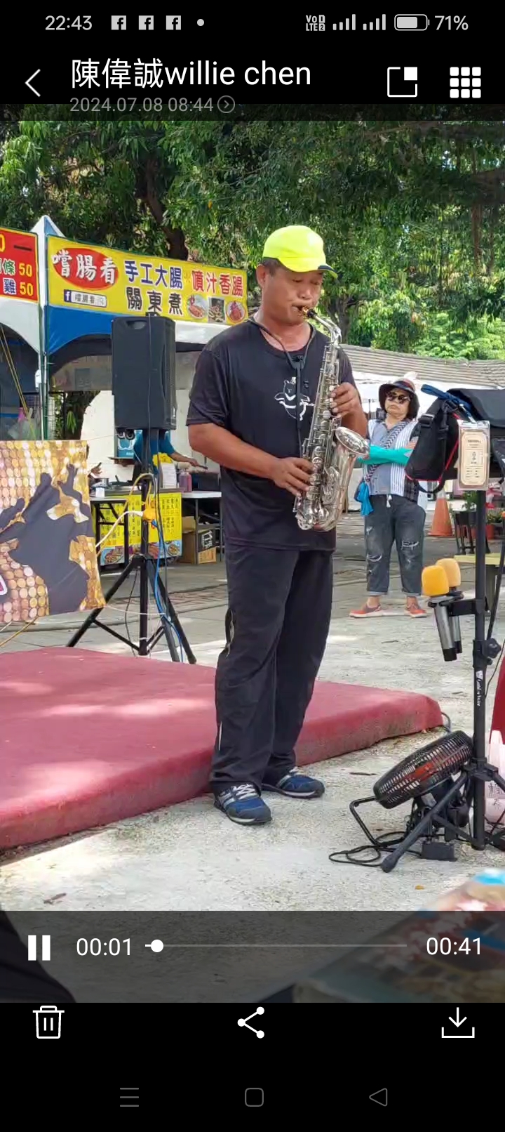 陳偉誠