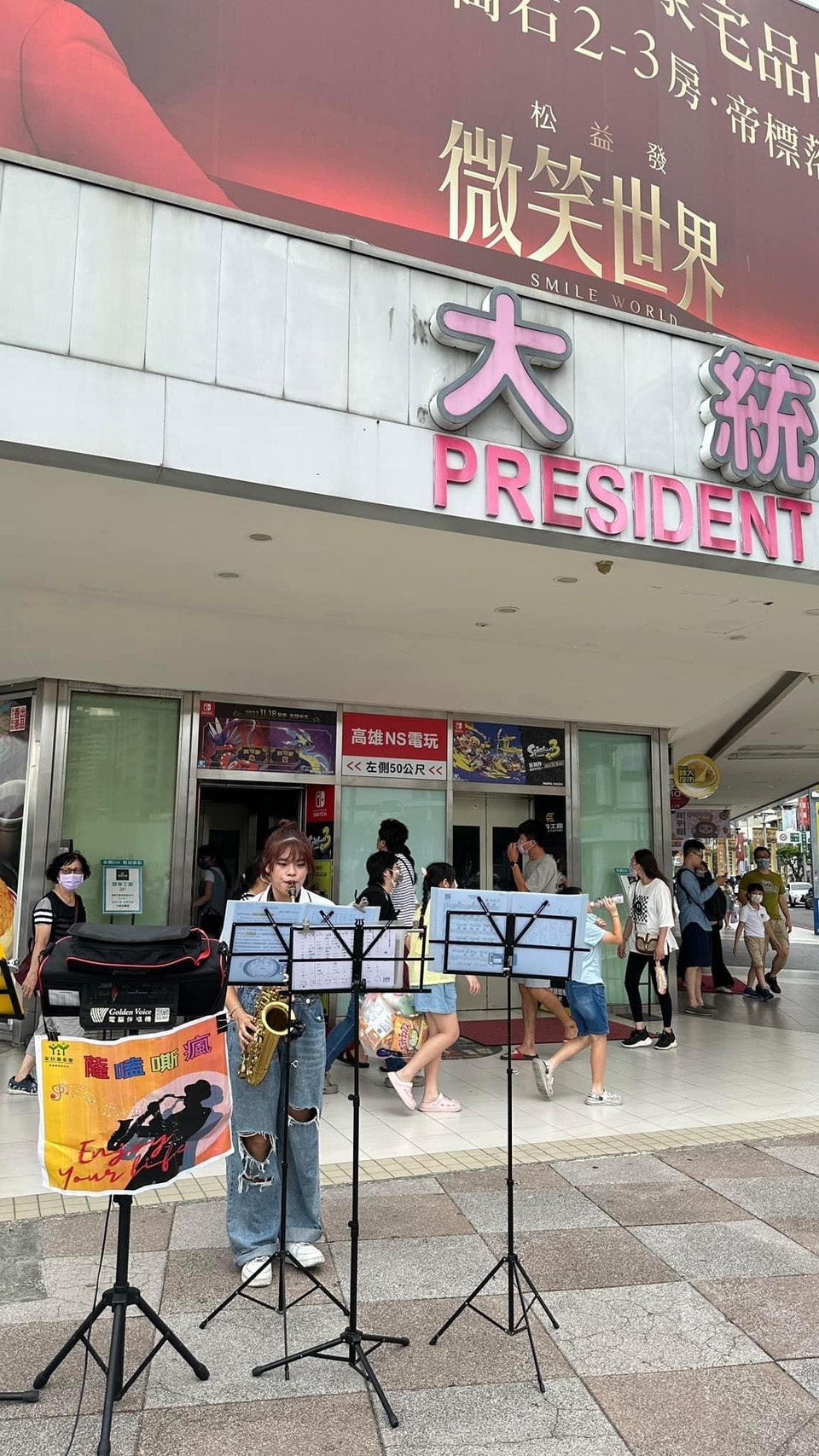 康芯瑜
