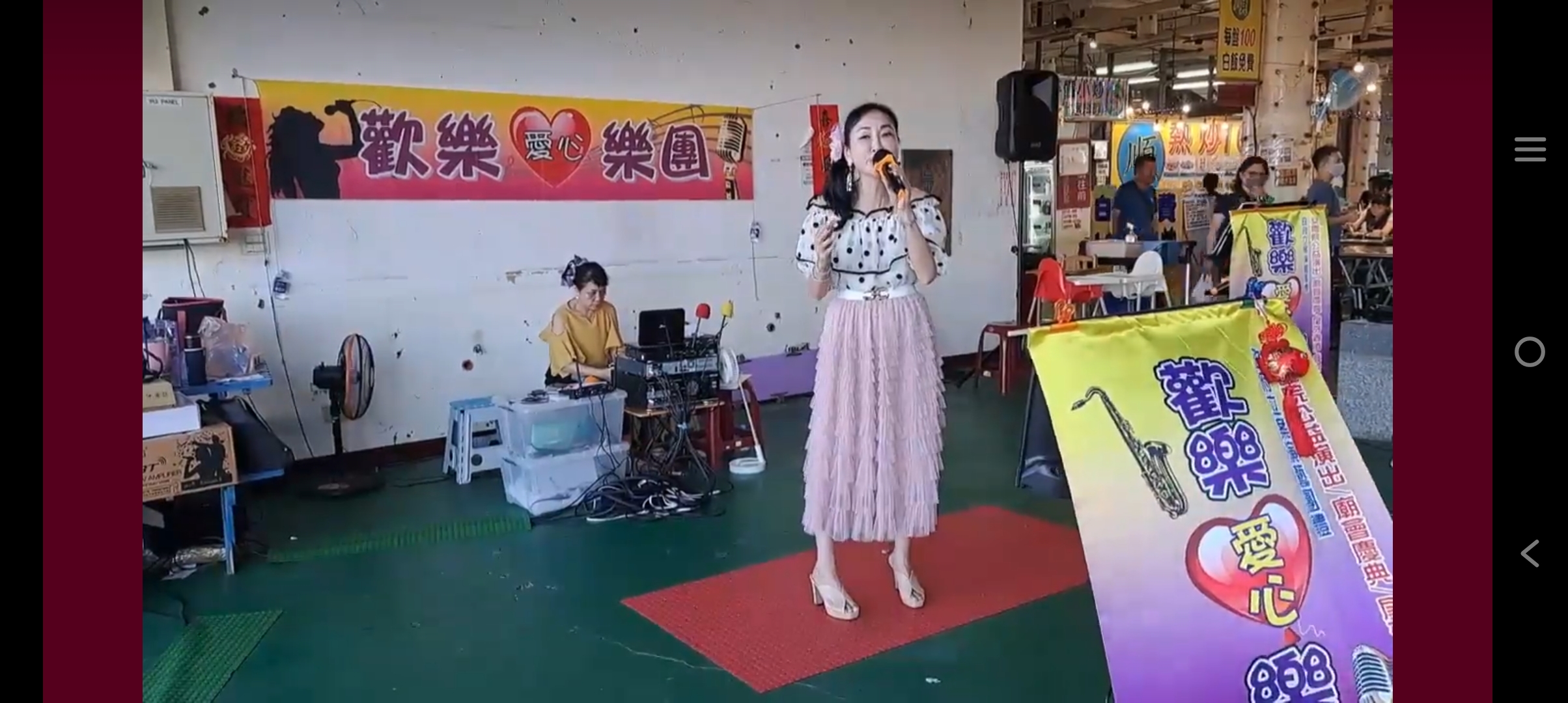 陳星語
