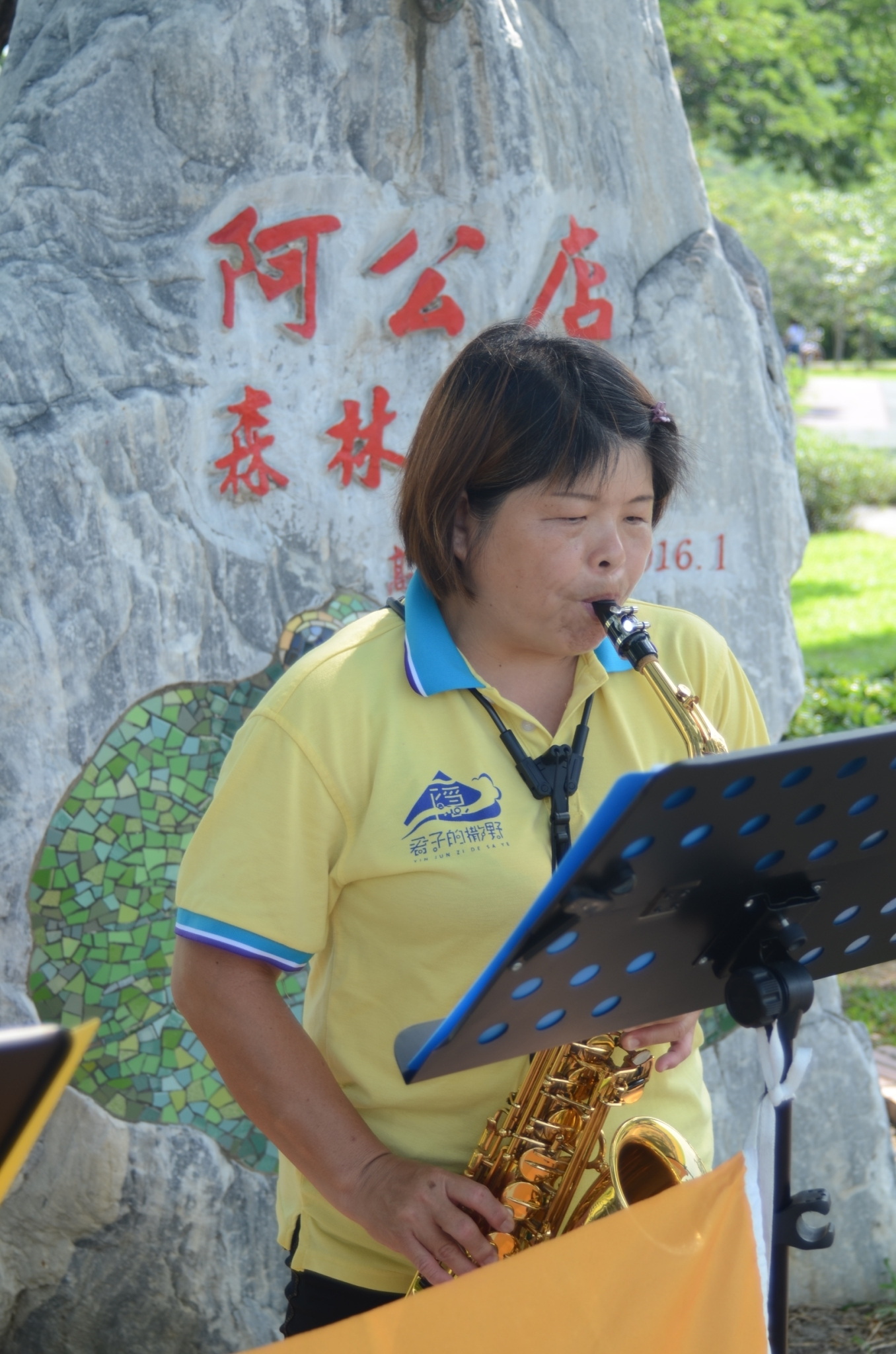 陳韻靖