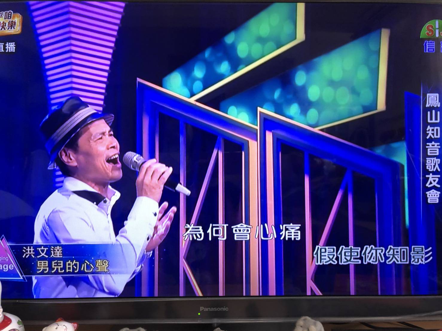 洪文達