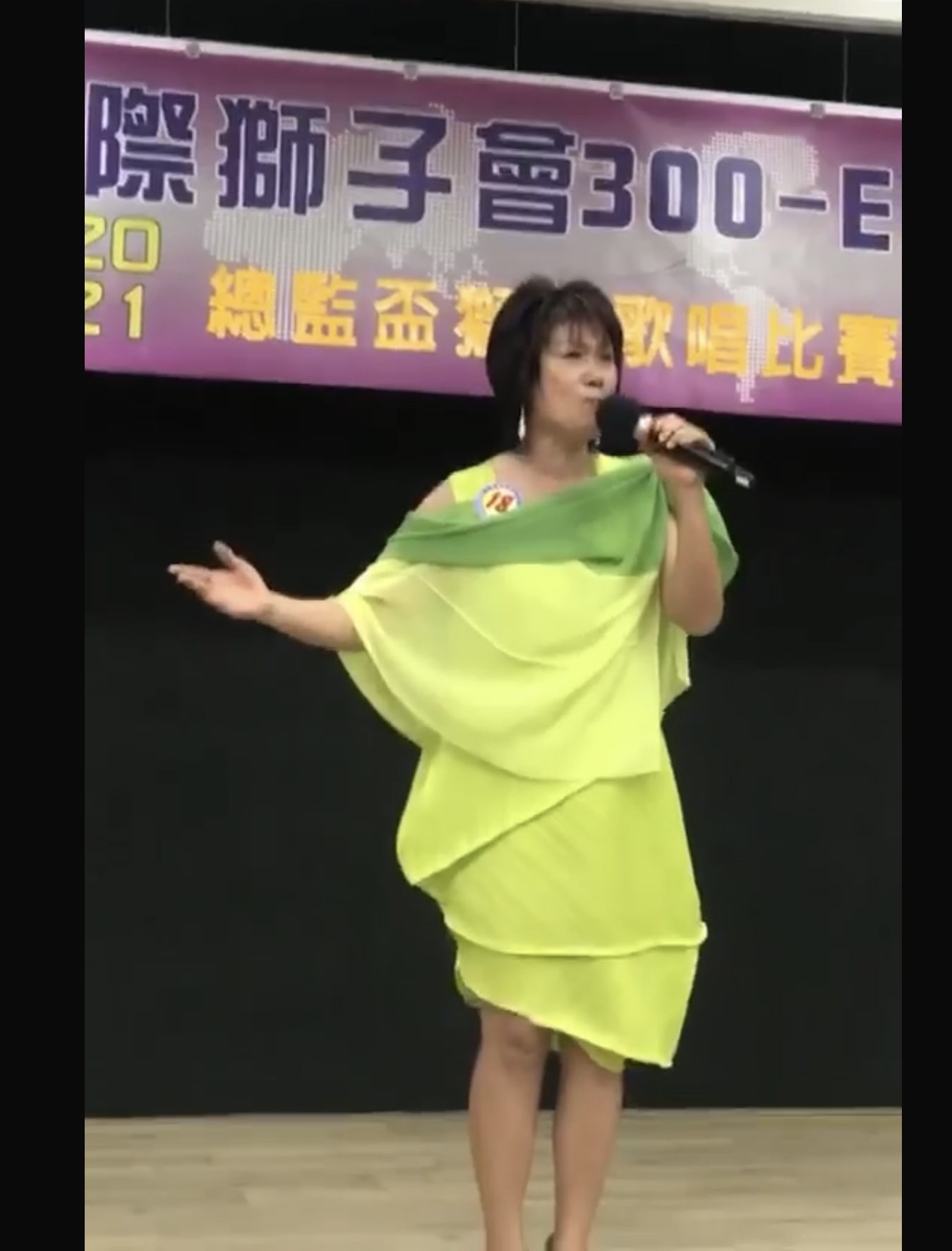 徐卋儀