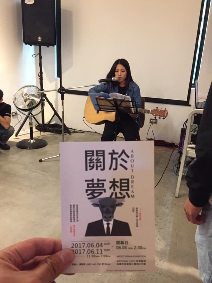 沈怡雯