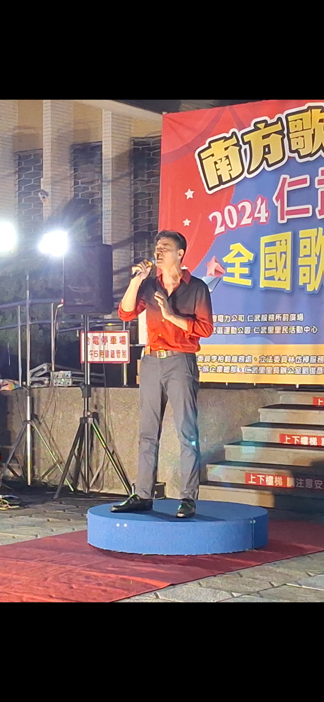 蘇志明