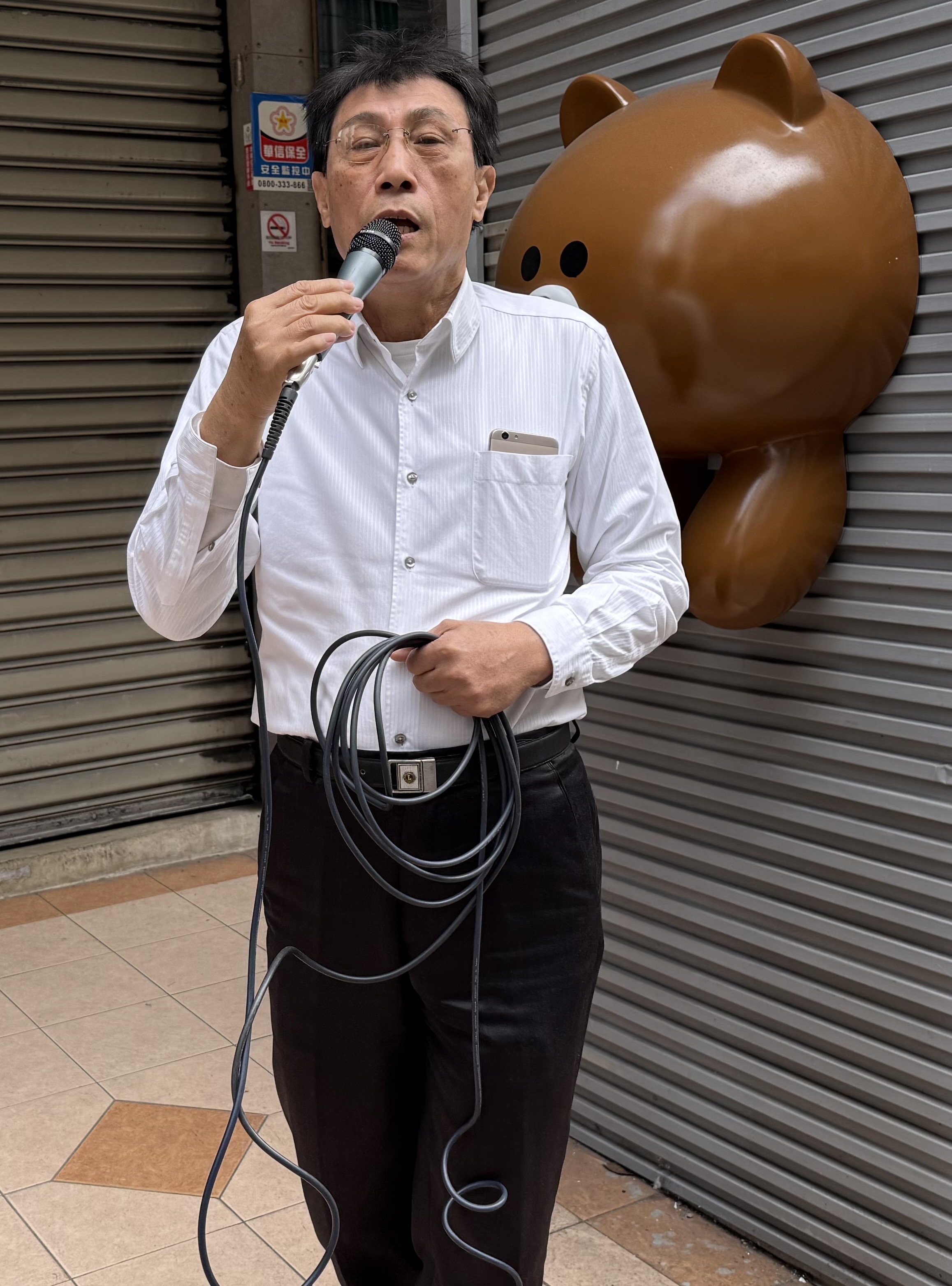 潘鏈鑫