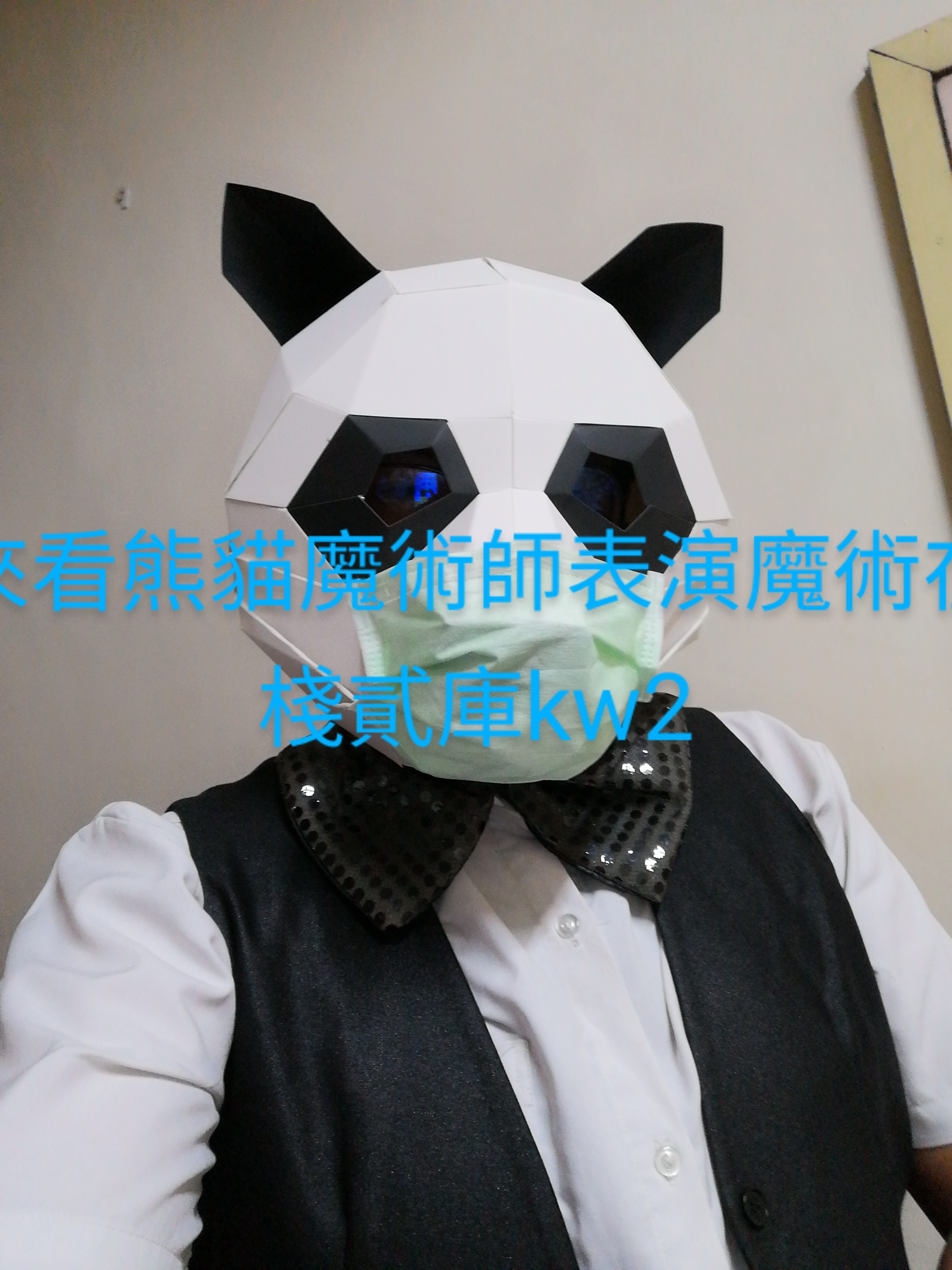 簡成諭