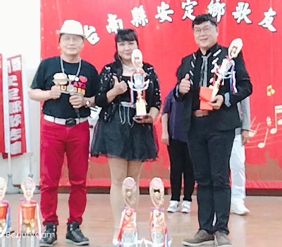 莊有福