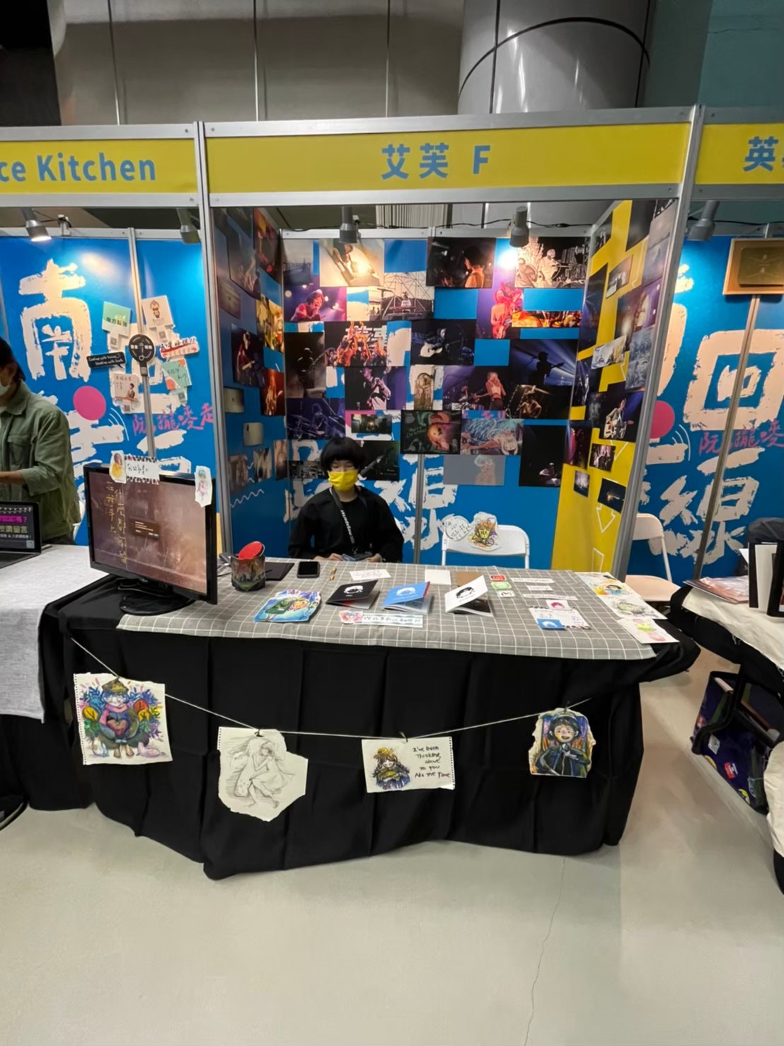 邵悅恩